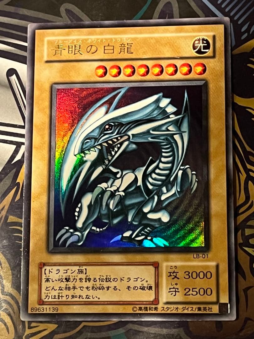 遊戯王　初期　2期　バンダイ　レリーフ　ウルパラなど　スーパー以上　大量　まとめ