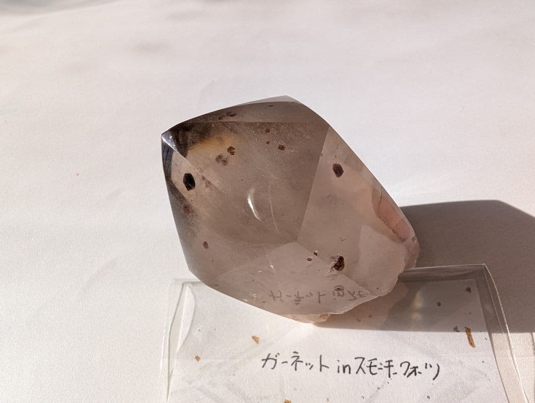 ガーネット イン クォーツ 磨き ポイント スモーキー