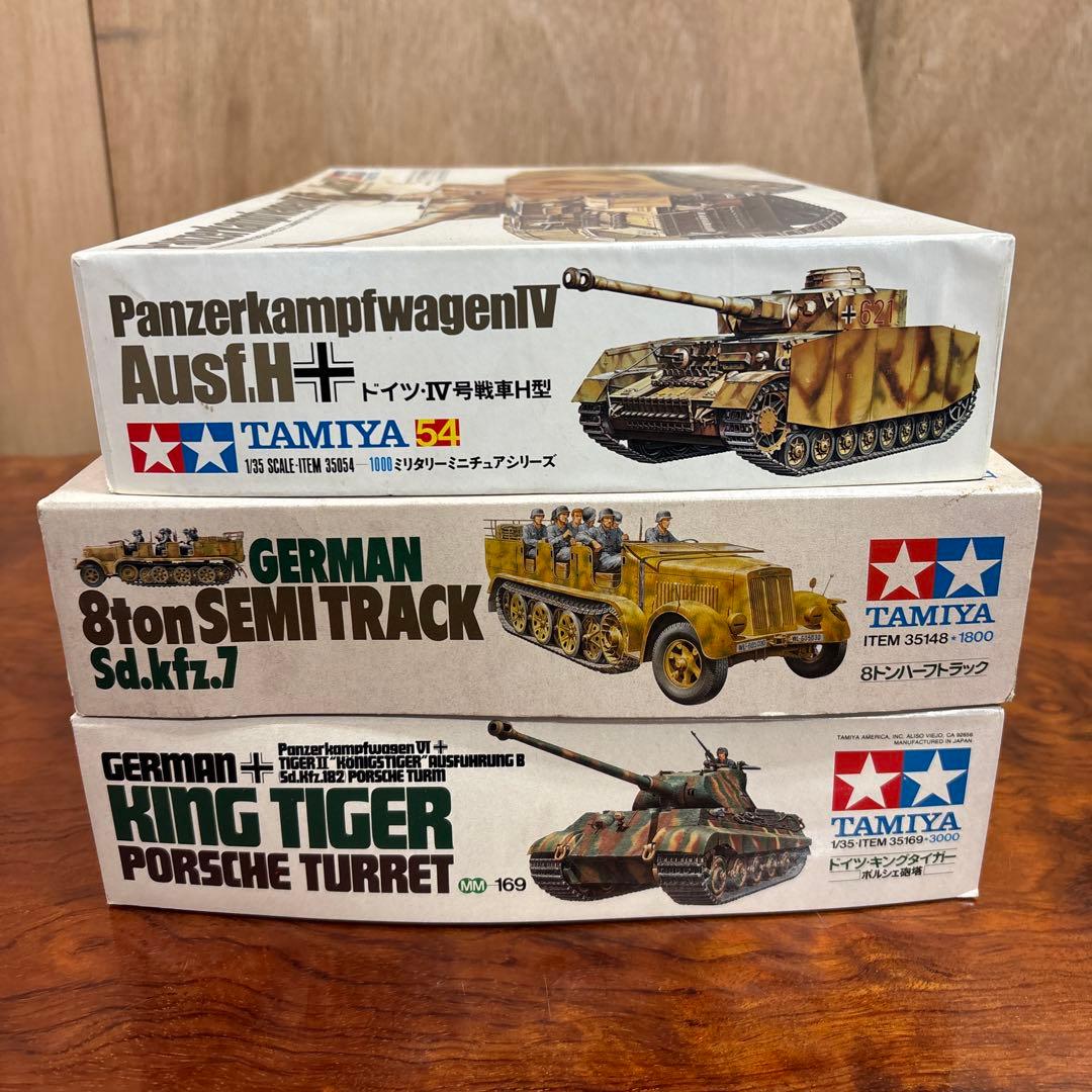 Tamiya ドイツ戦車モデル 3点セット　0124o104