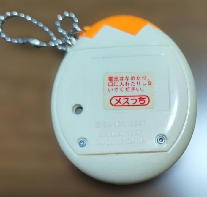 たまごっち オスっち メスっち　セット1997年製 オレンジとグリーン