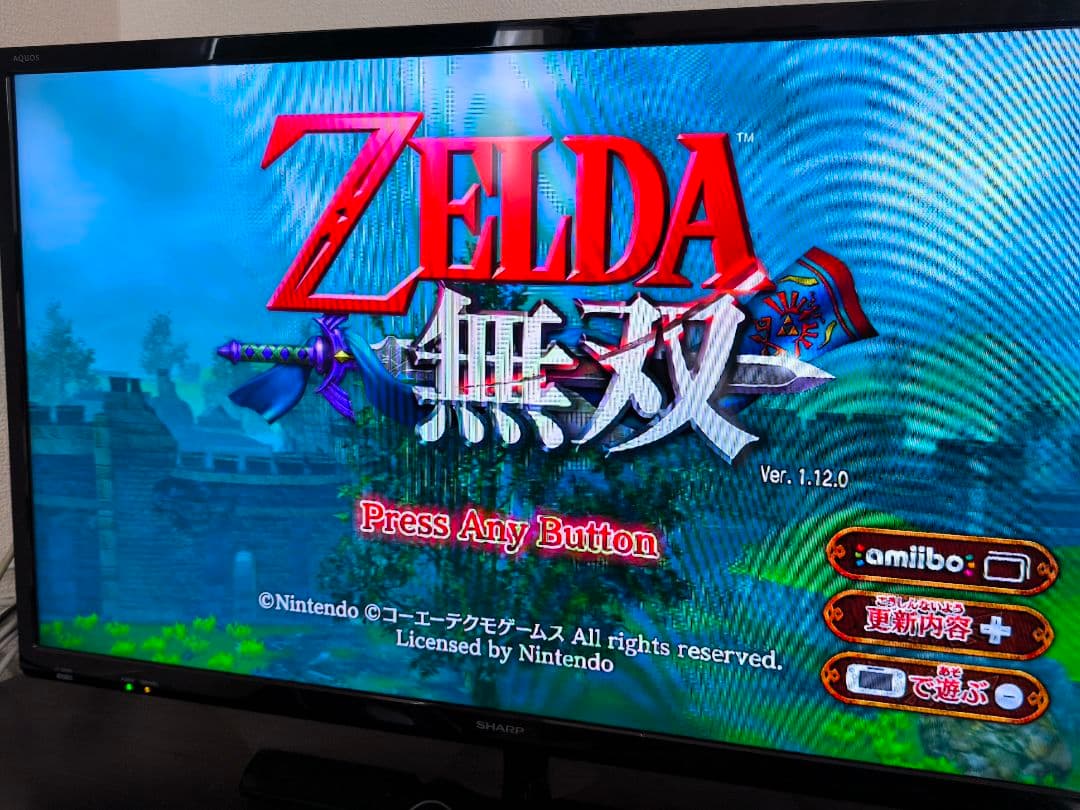 Wii U 本体 （32GB）＋Wii 本体＆ソフト15本付き