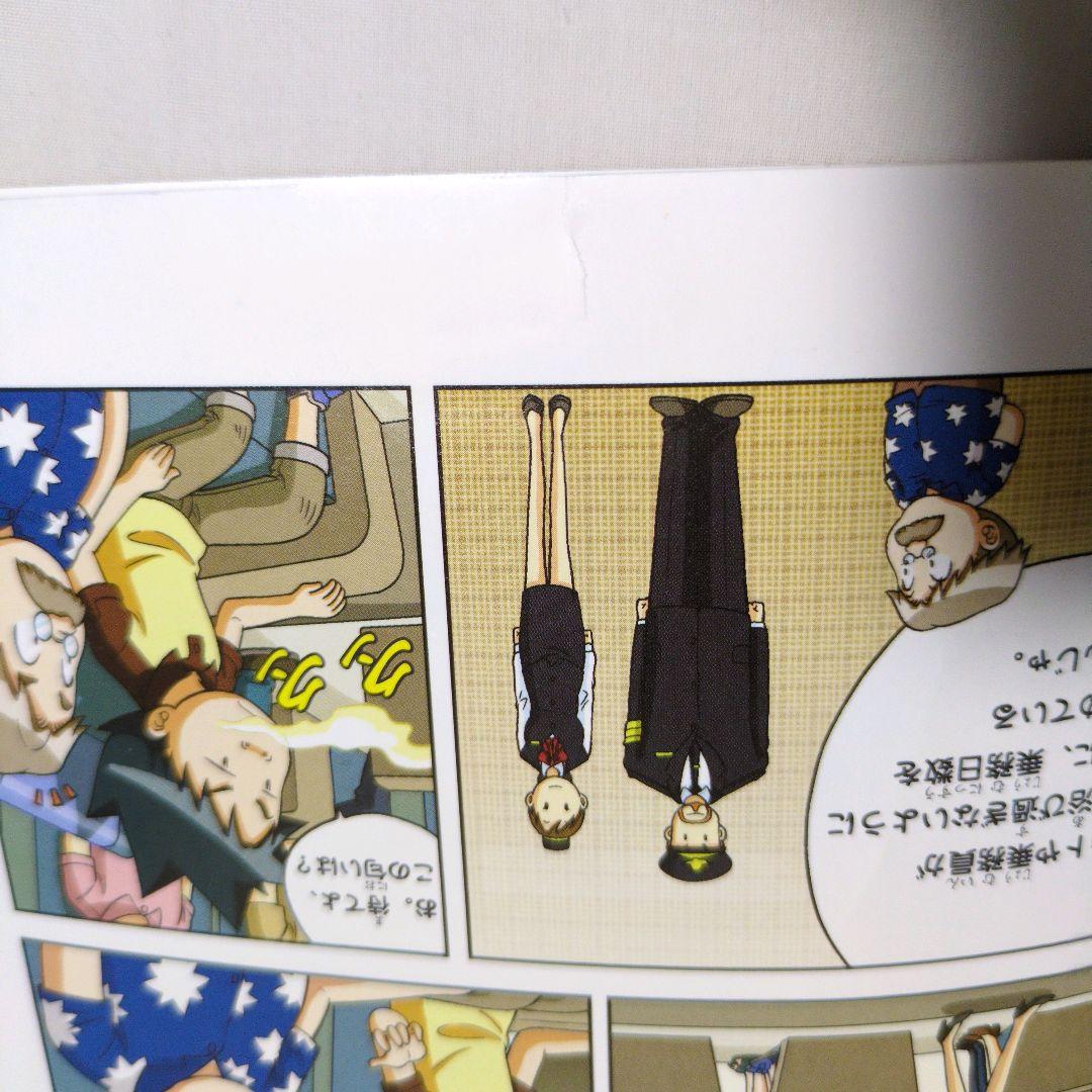 【48冊セット】 科学漫画 サバイバルシリーズ　学習漫画 　まとめ売り