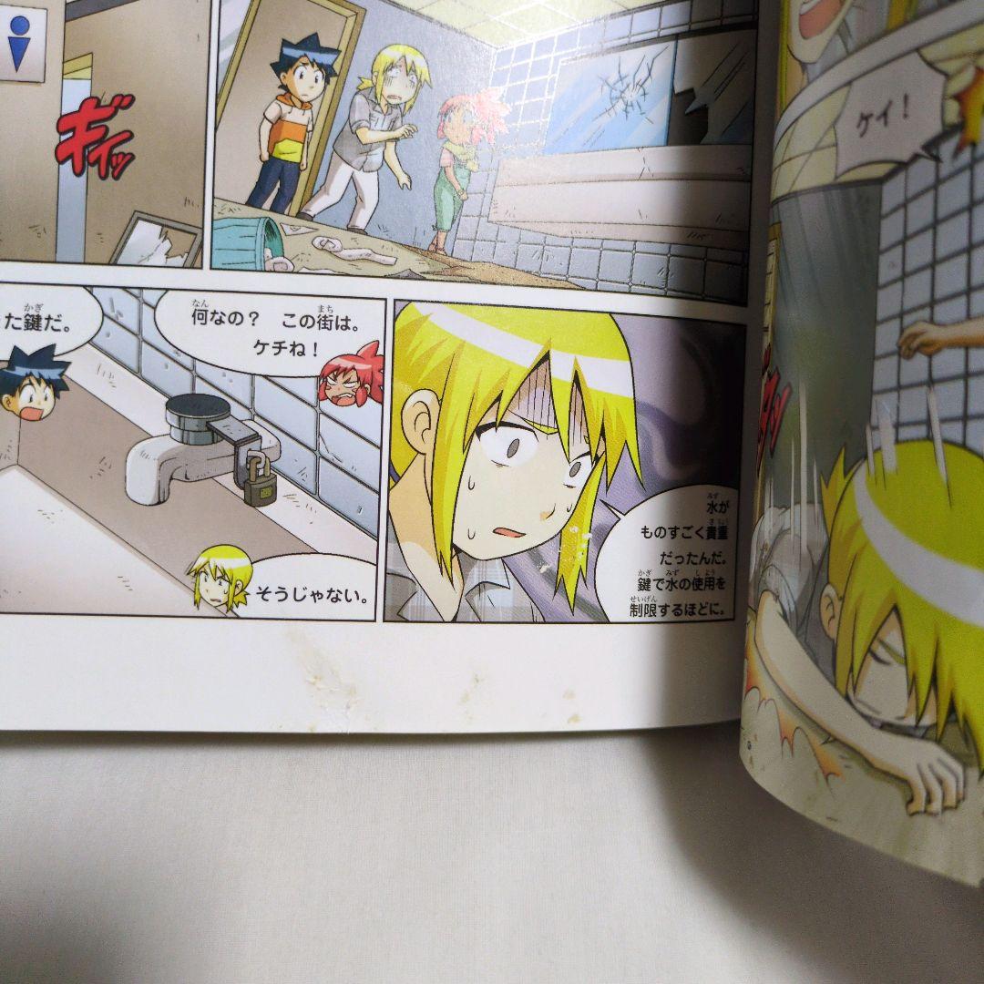 【48冊セット】 科学漫画 サバイバルシリーズ　学習漫画 　まとめ売り