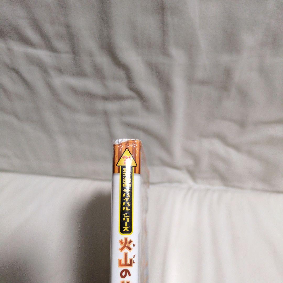 【48冊セット】 科学漫画 サバイバルシリーズ　学習漫画 　まとめ売り