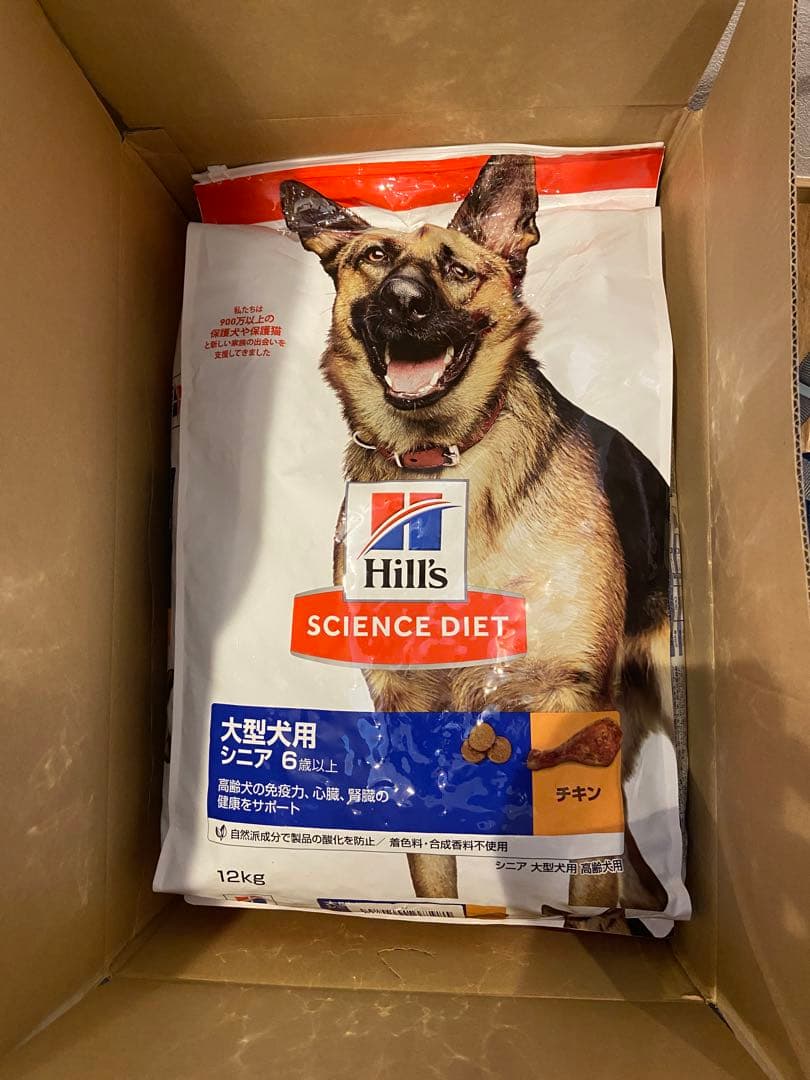 Hill's Science Diet 大型犬用 シニア 12kg