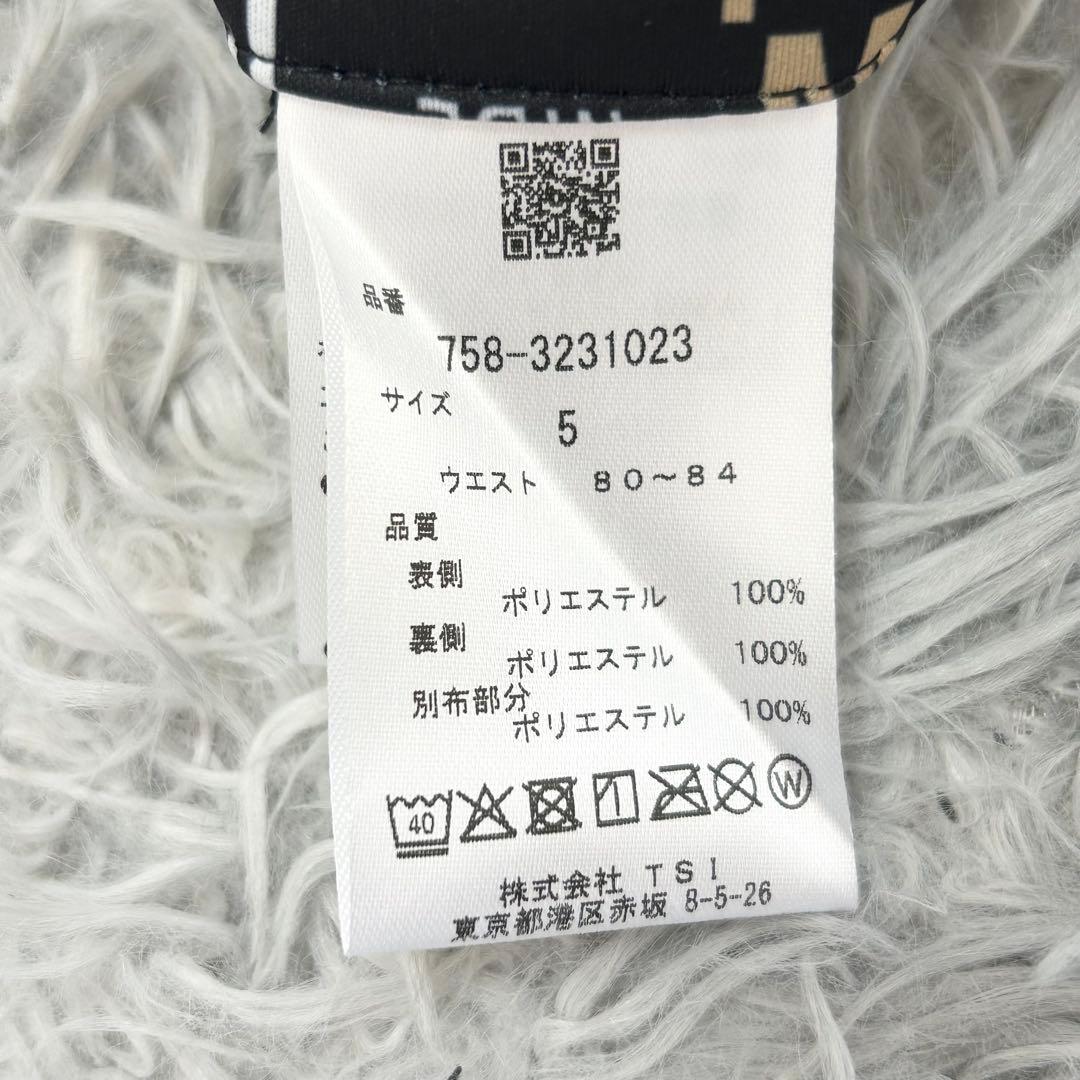 新品　マスターバニーエディション　パンツ　ジョガー　モノグラム　ストレッチ　5