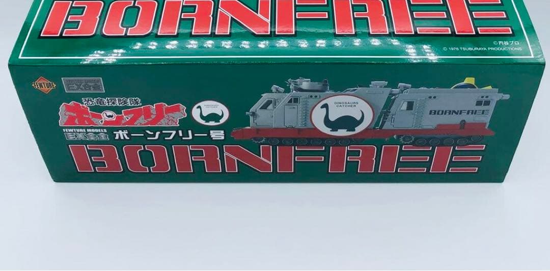 FEWTURE MODELS EX合金 恐竜探検隊ボーンフリー ボーンフリー号