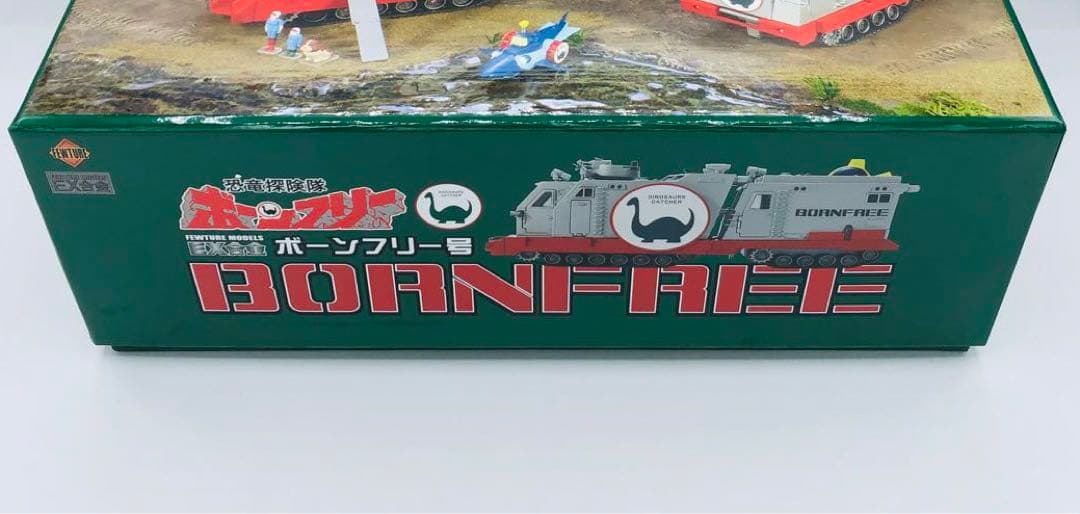 FEWTURE MODELS EX合金 恐竜探検隊ボーンフリー ボーンフリー号