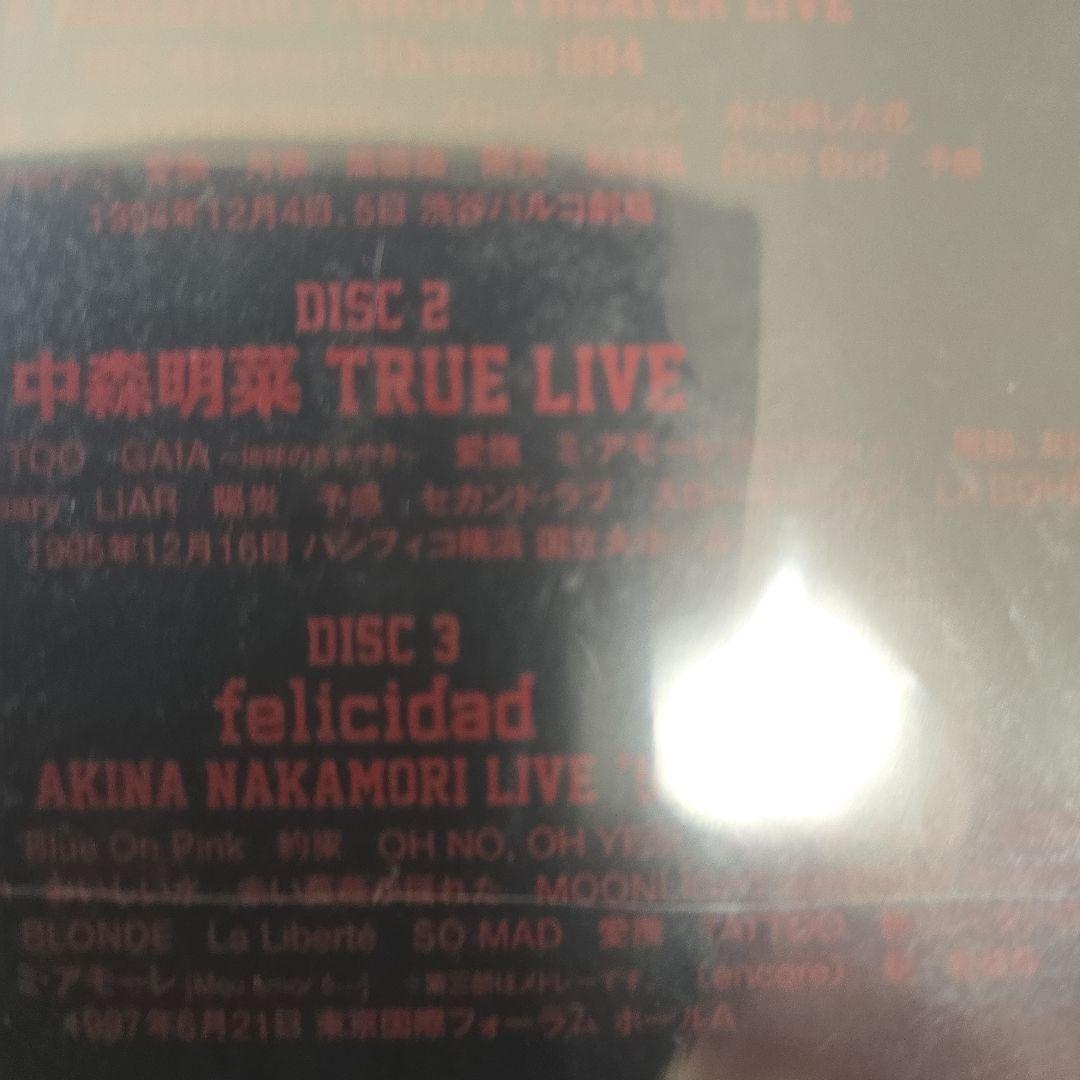 中森明菜/中森明菜 1994-2009 THE LIVE DVD COMPLE…