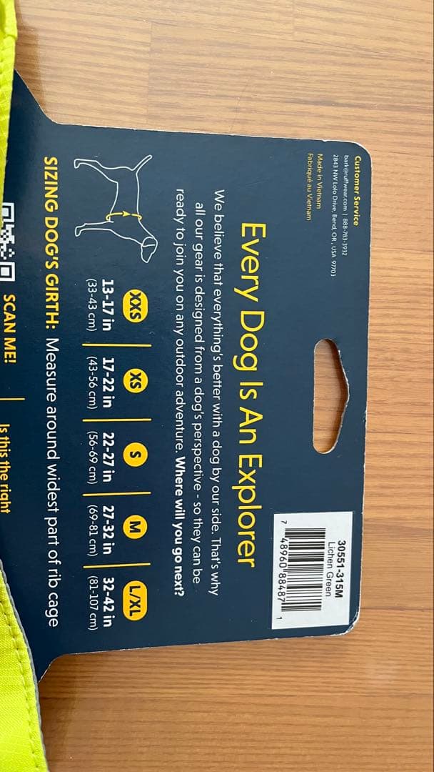 (土日限定価格) RUFFWEAR Flagline Dog Harness M