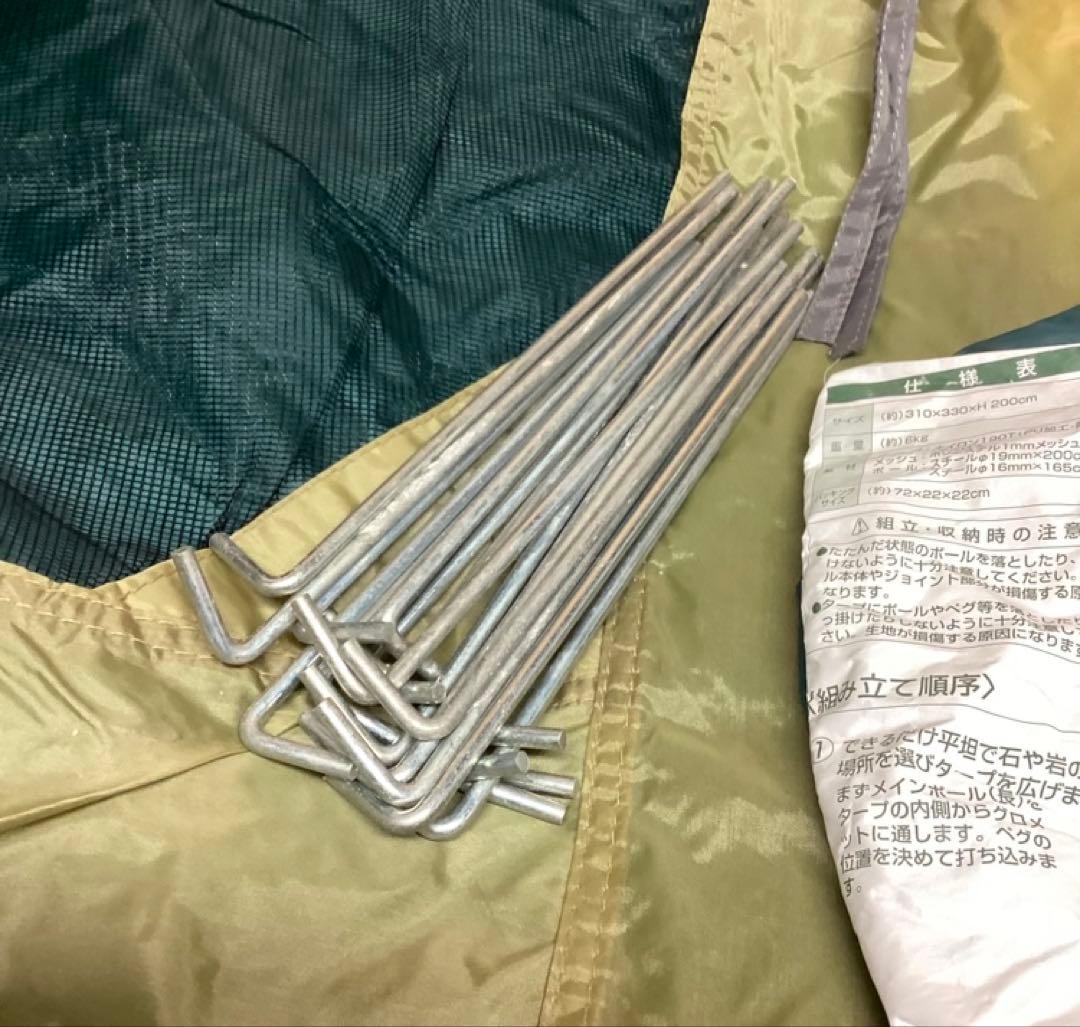 プレーナメッシュタープセット欠品あり大型用品（O55）