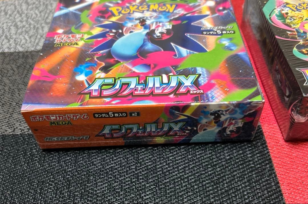 【新品未開封シュリンク付き】メガドリームexインフェルノX 各1BOX