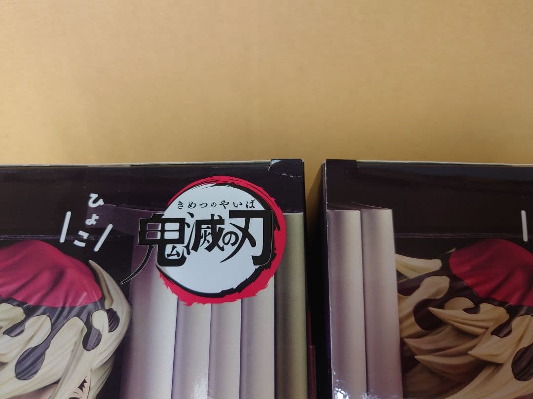 鬼滅の刃 HYOKOFIG 童磨 フィギュア ５体セット