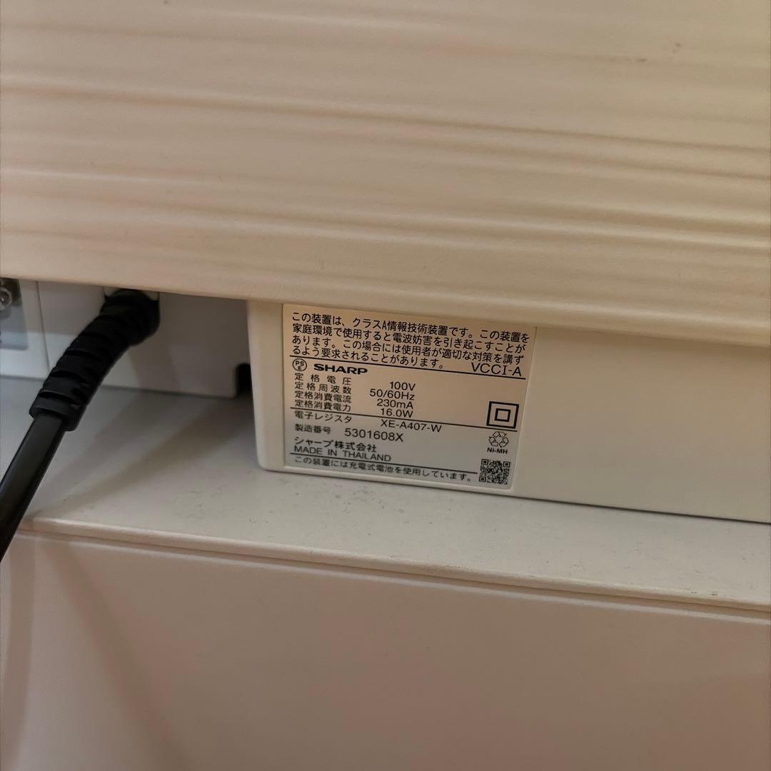 SHARP XE-A40 ホワイト レジスター