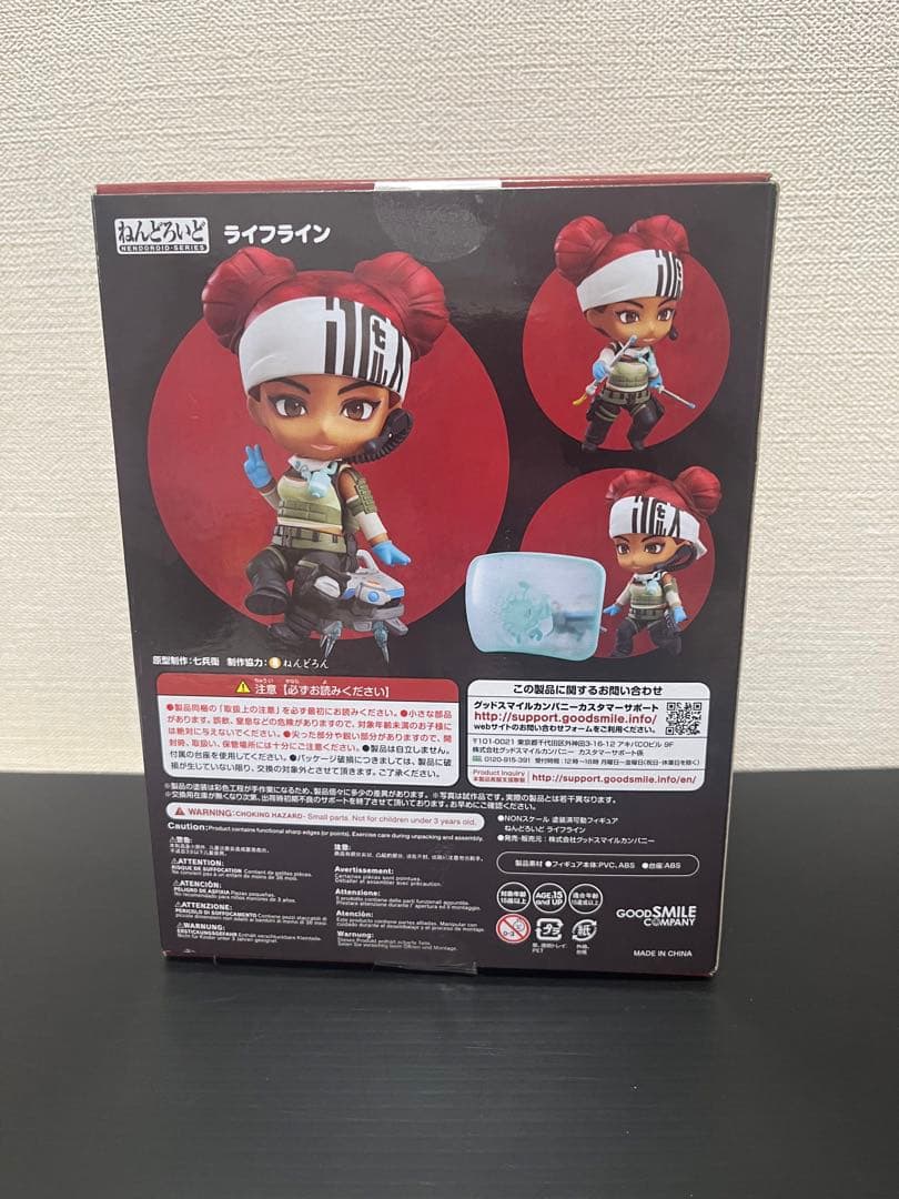 【商品ID記載しません】【お値下げ不可】Apex ライフライン グッズ