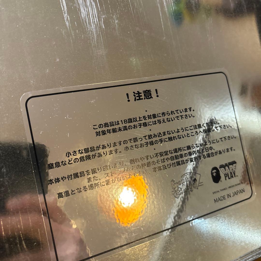 Beastie Boys フィギュア a bathing ape