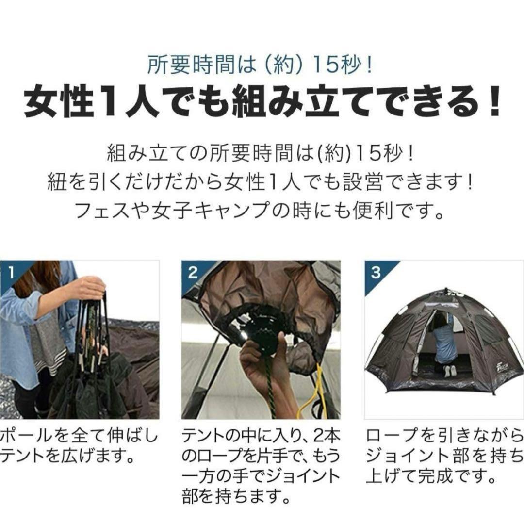 FIELDOOR ポップアップテント 六角形 ブラウン