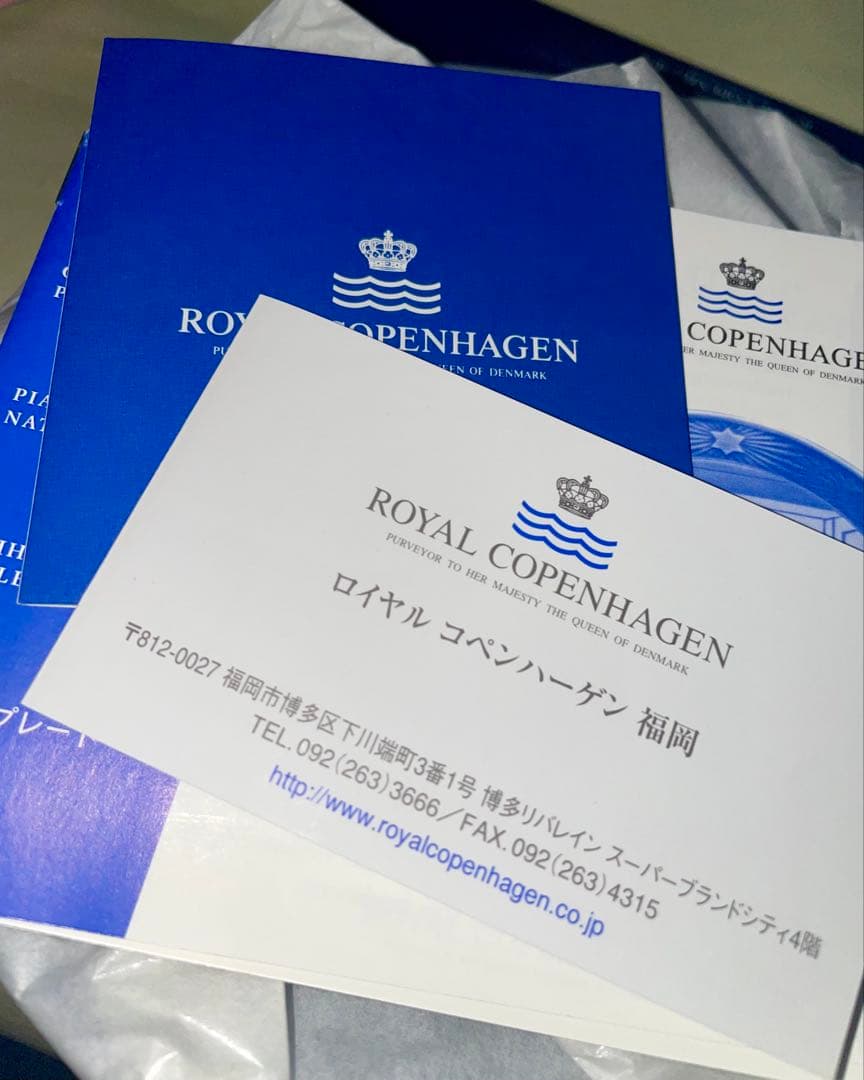 ロイヤルコペンハーゲン2000年イヤープレート（新品）