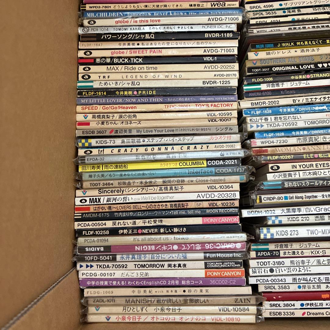 懐メロ 8cm 短冊 CD 200枚以上 邦楽 JPOP