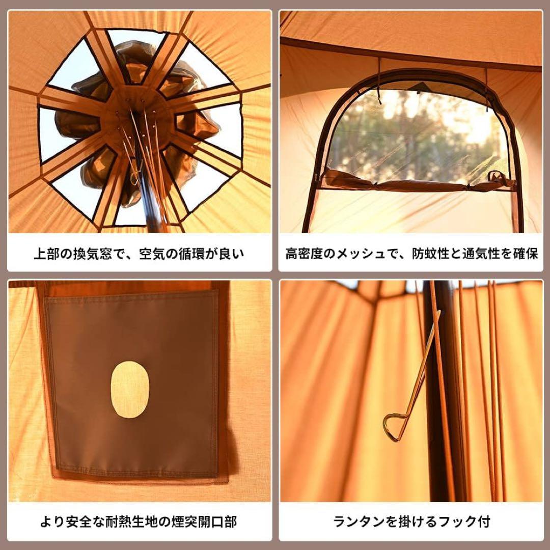 TOMOUNT ベルテント 5m 豪華版 TC