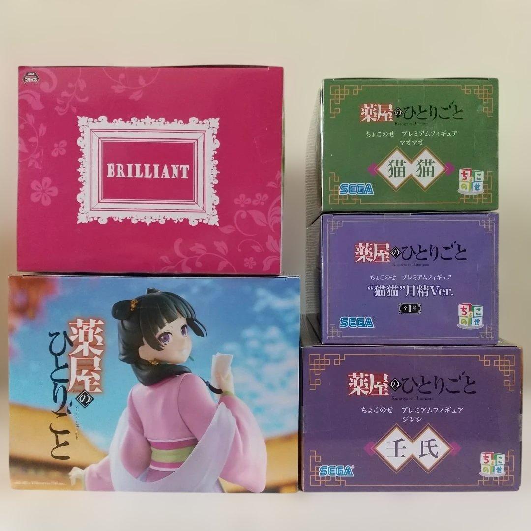 【まとめ売り】薬屋のひとりごと 猫猫 壬氏 フィギュア＆ダイカットポストカード