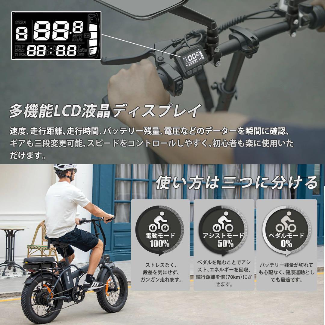 11 電動 20インチ 電動自転車 折りたたみ 2タイプ マウンテンバイク