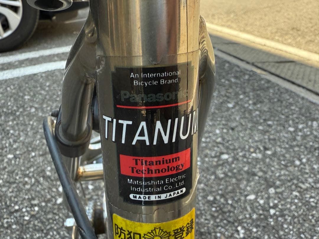 折りたたみ自転車　パナソニック　トレンクル