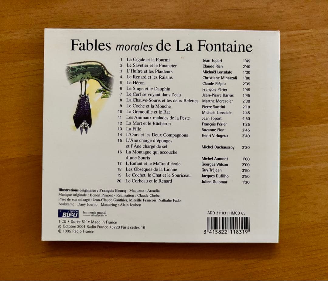 ラ.フォンティーヌ　「セミとアリ」