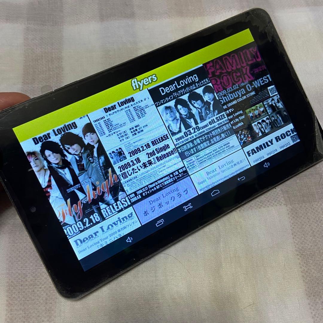 DearLoving インディーズコンプリートボックス タブレット