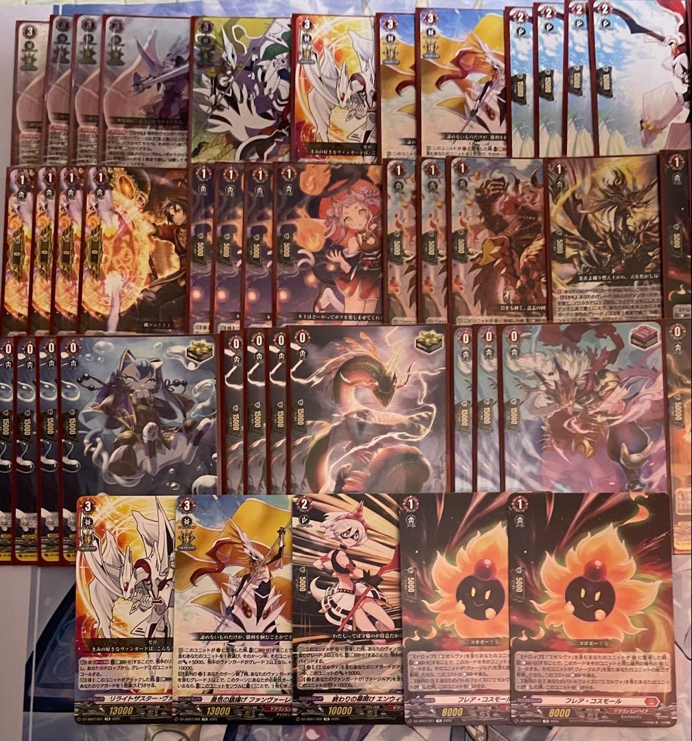 ヴァンガード ヴァージルア　デッキ