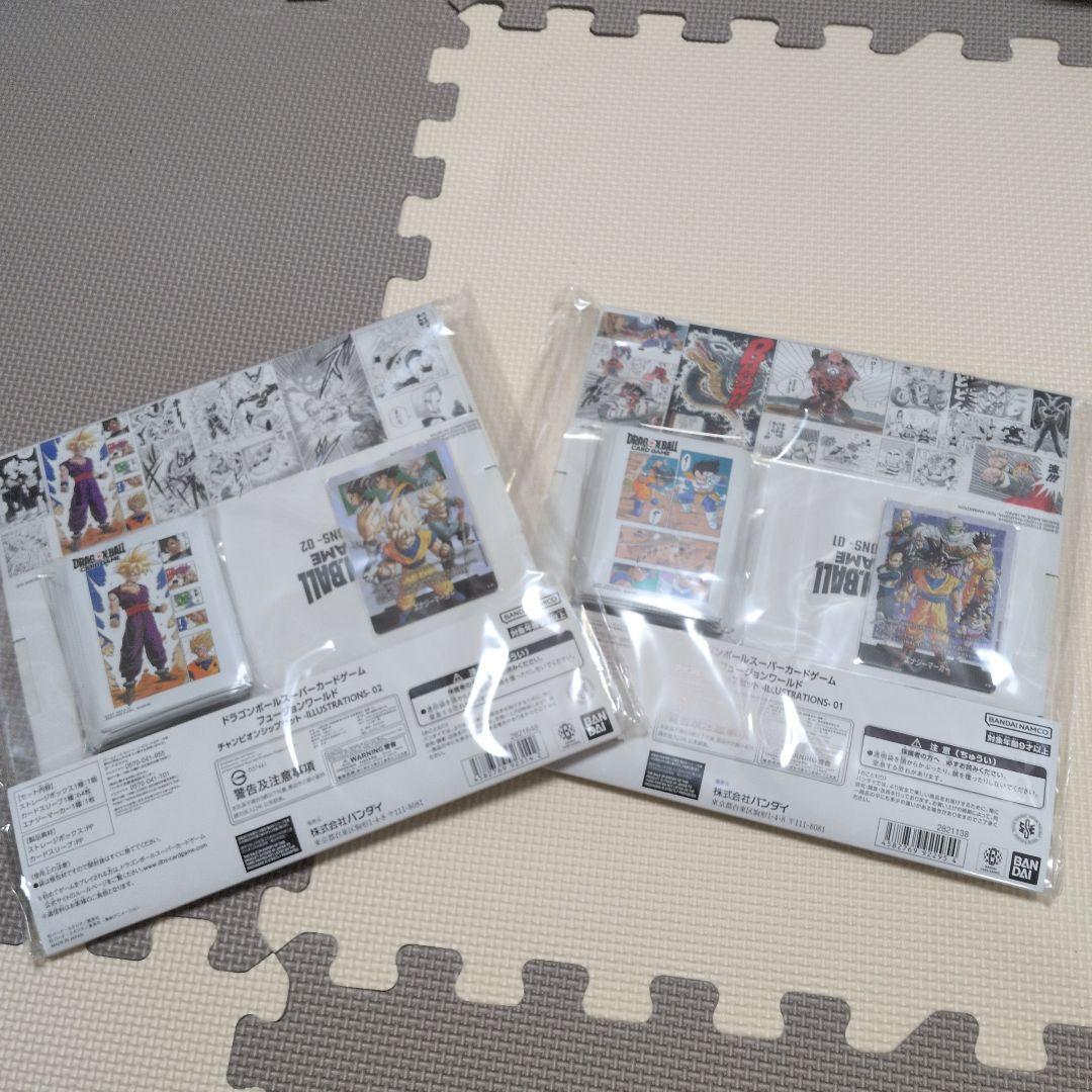 【新品未開封】DBFW チャンピオンシップ 01.02セット　ラストセット