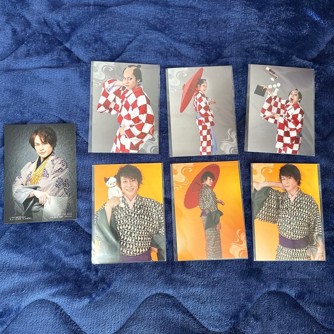 舞台　しゃばけ　ブロマイド　グッズ　藤原祐規　屏風のぞき