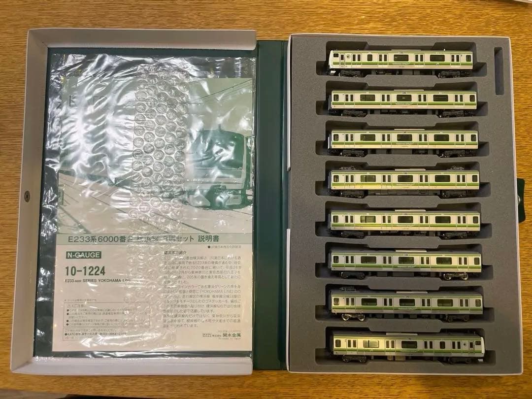 10-1224 E233系6000番台 横浜線 8両セット