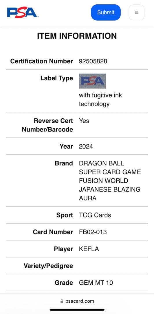 世界12枚 PSA10 ケフラ SR ドラゴンボール フュージョンワールドトレカ