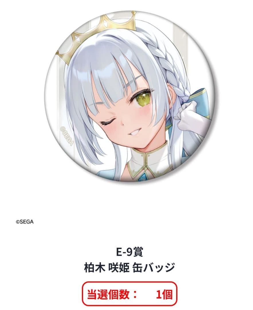 ドロードロー　くじ　オンゲキ　8点セット