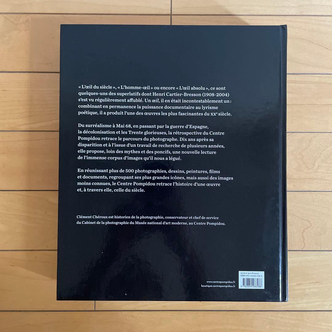 HENRI CARTIER-BRESSON 展覧会図録