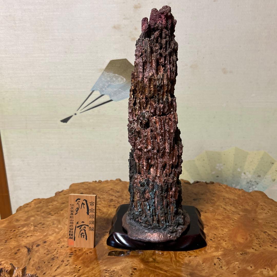銅滴