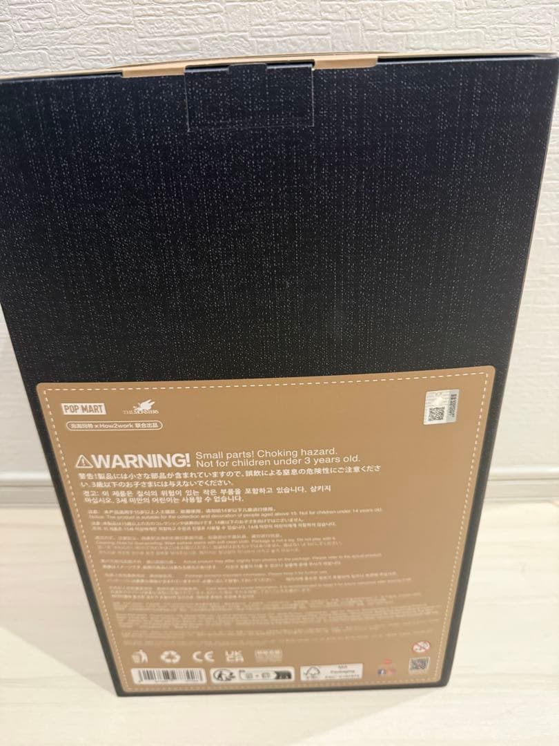 【正規品】LABUBU ラブブ FALL IN WILD 未開封新品