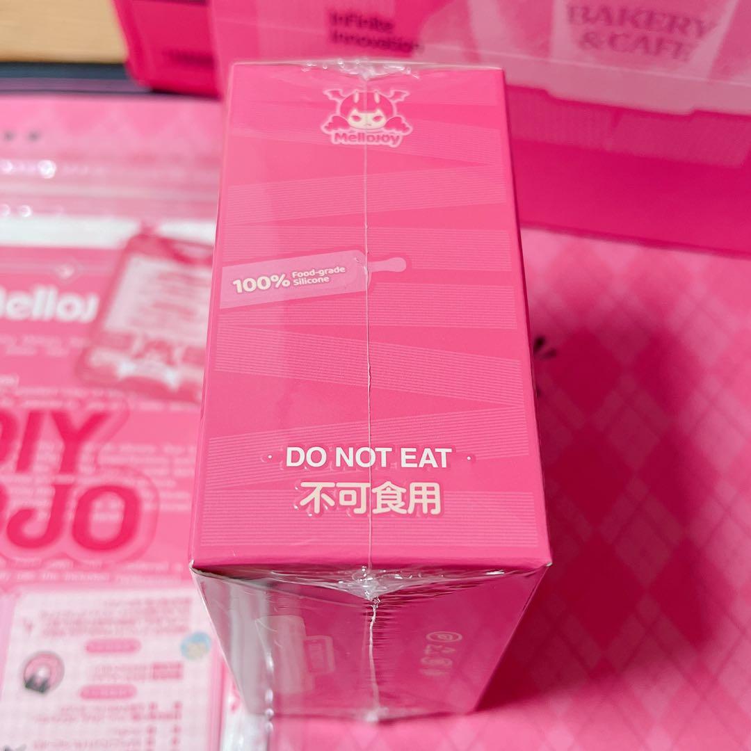 【激レア生産終了】未開封mellojoyメロジョイスクイーズ 布団ふとんくま