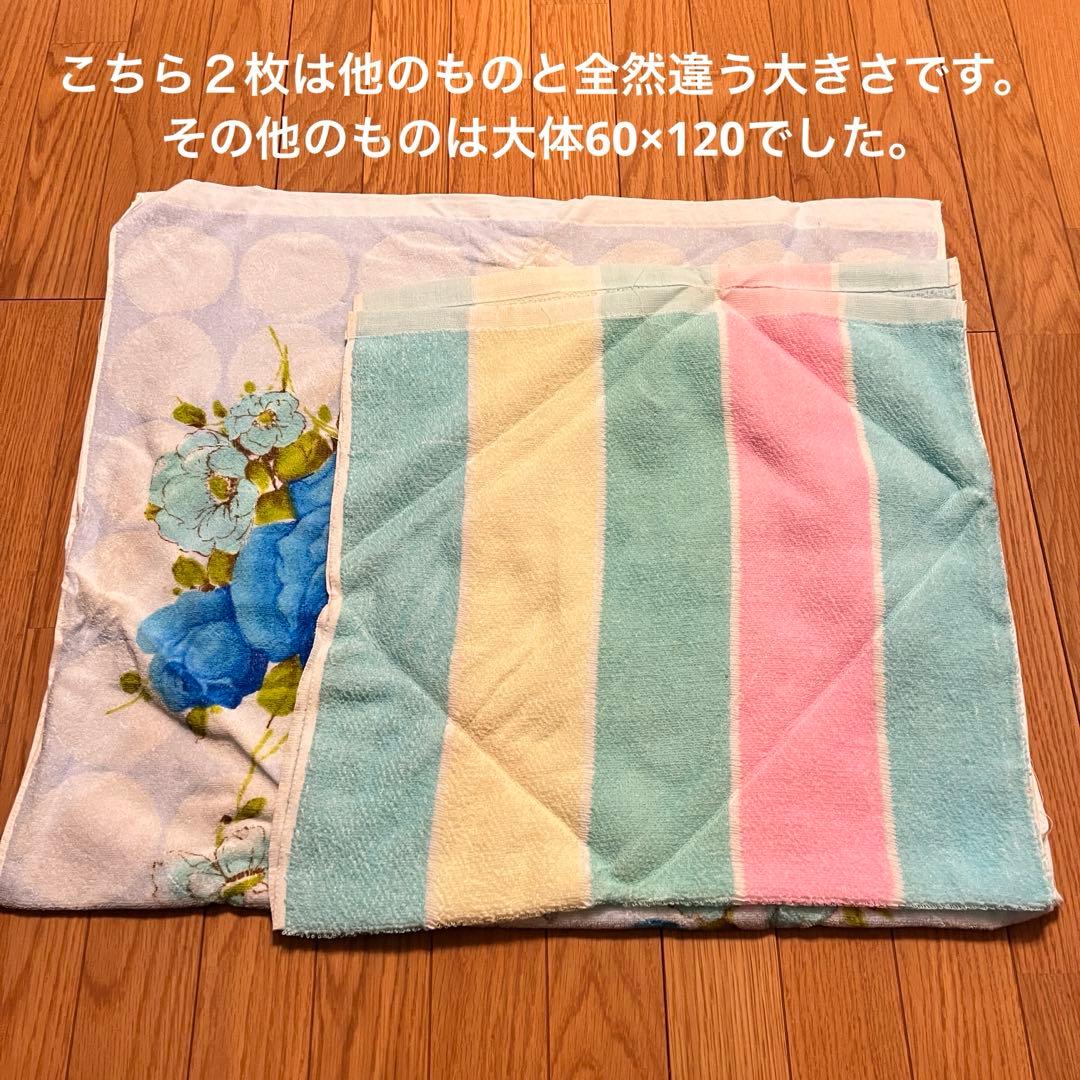 昭和レトロ　バスタオル　11箱12枚　大量　まとめ売り　レトロポップ 当時物