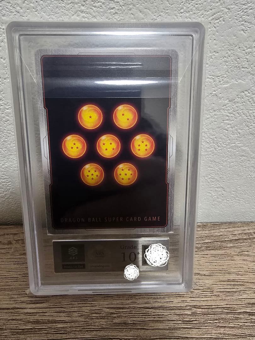 ARS10+ フュージョンワールド　SB02-007 アルバト　ドラゴンボール