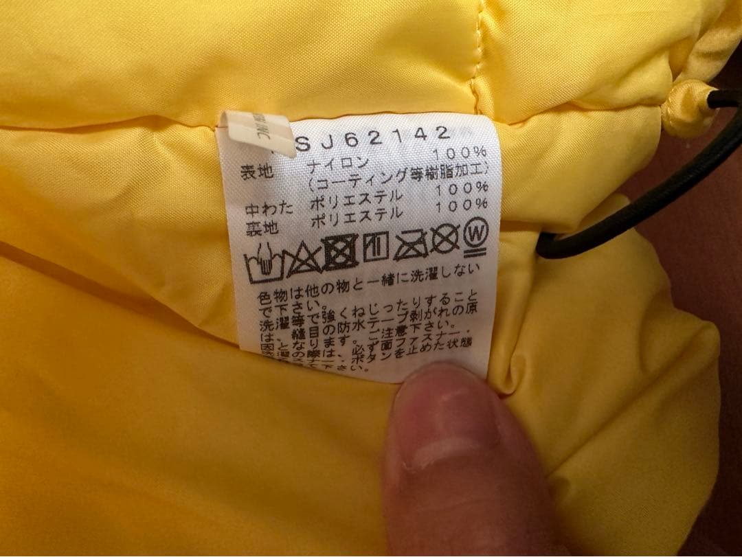 The North Faceスノボ　中綿スキーウェア140