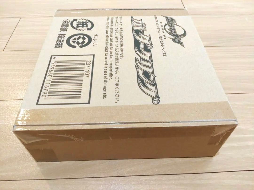 ウルトラマンオーブ　DXダークリング　未開封