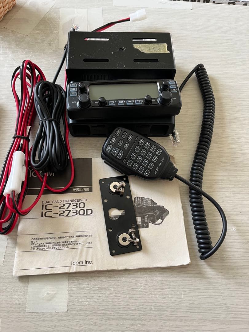 IC-2730 デュアルバンドトランシーバー