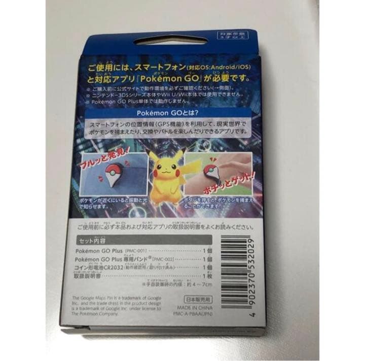 【新品　正規品任天堂ストア購入品】ポケモンgo plus