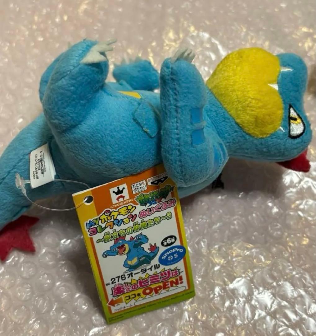 新品MYポケモンコレクション ジョウト 完品セット 御三家 メガニウム ワニノコ