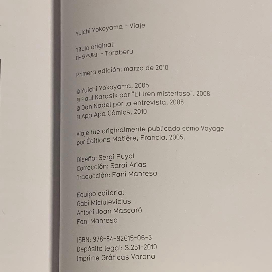 ★希少 横山裕一 VIAJE YUICHI YOKOYAMA APAAPA刊