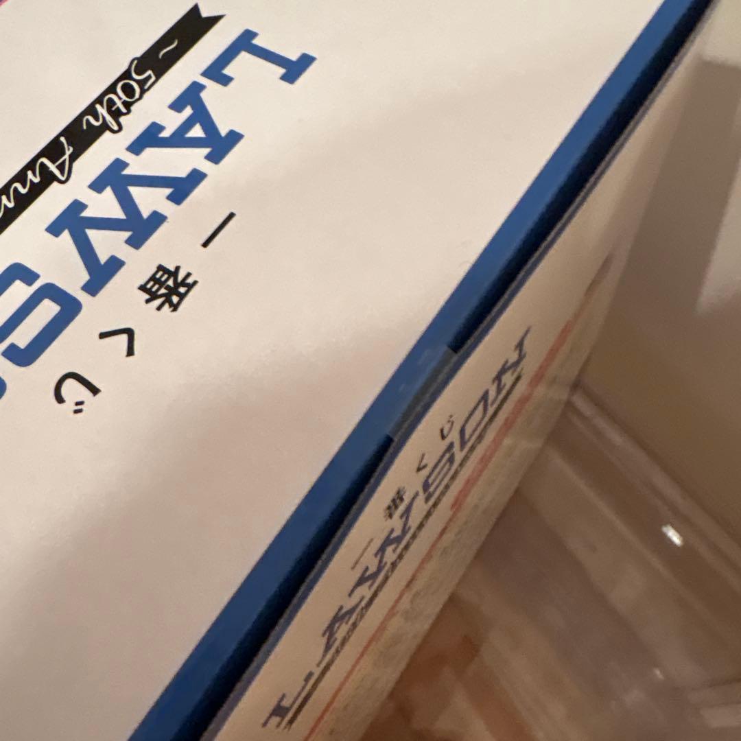 ローソン　一番くじ　A賞 アラームクロック