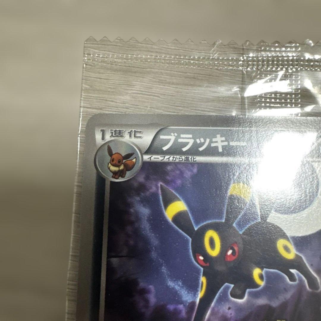 【未開封】ブラッキー ダークラッシュ 115/BW-P プロモ