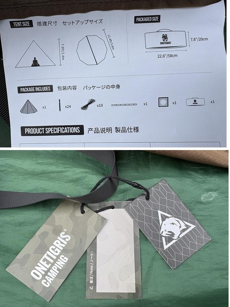 と*し様 ワンティグリス ロックフォートレス ホットテント